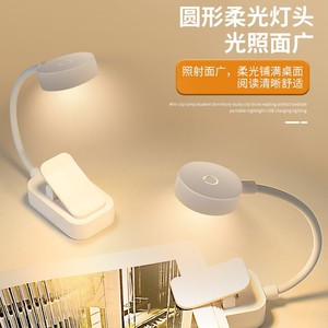 Mini lampe à clip pour étudiants, dortoir, étude, recharge USB, protection des yeux, lampe de lecture portable, lampe de chevet - Product Image 2