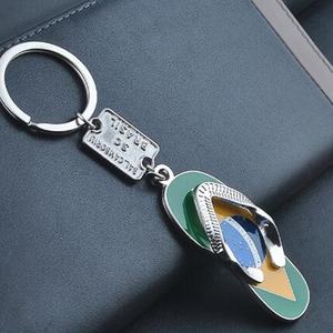 Dream Brazil Flag Pantoufles Porte-clés Charm Vintage Porte-clés Anneau Accessoires Pendentif pour Hommes Femmes Bijoux de Mode Cadeau <span class=keywords><strong>2020</strong></span> - Product Image 3