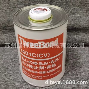 Agent de blocage de vis transparent ThreeBond 1401C 200G anti-desserrage bleu - Product Image 5