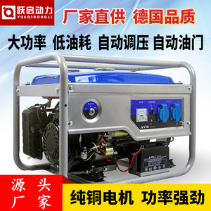 Gasoline Generator 3-10KW Single Phase 220V 50Hz AVR Voltage Regulator Portable Power Supply - Product Image 3