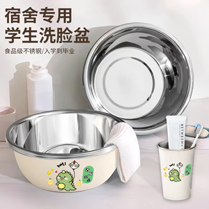 Juego de lavabos para dormitorio de estudiantes, acero inoxidable, 22-32 cm, para estudiantes de secundaria y universitarios - Product Image 1