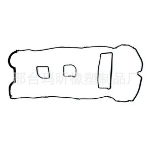 Valve Cover <b>Gasket</b> BB5E6K260AB For Ford And Land Rover Automatic Transmission - Product Image 1