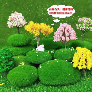 Simulated Moss Stones Flocked Foam Artificial Lawn Decorative Potted Plants Miniature Landscape Bonsai <b>Ornamental</b> Balls - Product Image 2