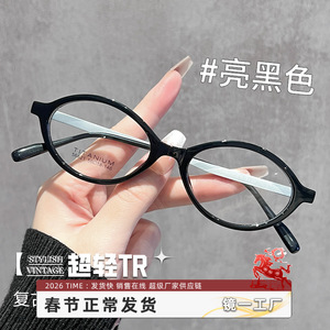 Montura de Gafas Ovaladas de Titanio 56821 Transparentes Unisex con Lentes de PC de Marco Completo Diseño Retro - Product Image 4