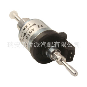 Pompe à carburant 22451901 24V électromagnétique pour moteur diesel usage général - Product Image 4