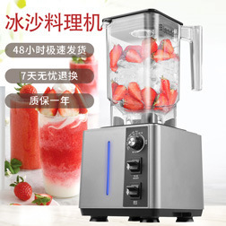 เครื่องปั่นเชิงพาณิชย์ 1.8 ลิตร ปรับความเร็วได้ สำหรับทำสมูทตี้อเนกประสงค์ เหมาะสำหรับร้านชานม - Product Image 5