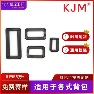 Plastic Sliding Buckles E002 20MM 26MM 32MM 49MM For Bags Fasteners Durable <b>Backpack</b> <b>Strap</b> Adjustment - Product Image 5