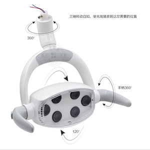 Vimel Dental Cold <b>Light</b> Lamp D Type Shadowless Led Pure White <b>Light</b> For Oral Examination Surgery With Sensor <b>Switch</b> - Product Image 3
