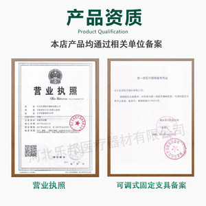 Ankle Joint Fixation Brace Adjustable Foot Support Adult Unisex PP Material Medical Device for Feet Care - Product Image 5