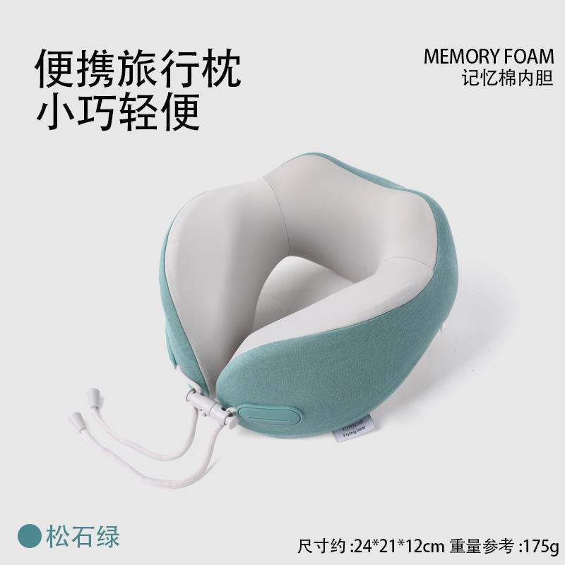 เทอร์ควอยซ์