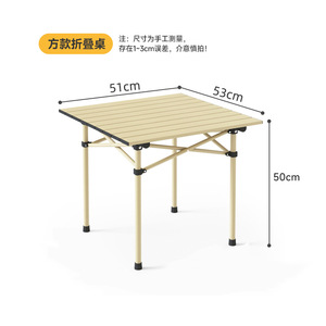Table pliante d'extérieur 53x51x50 cm, table rectangulaire portable en alliage de fer pour le camping et les pique-niques - Product Image 4