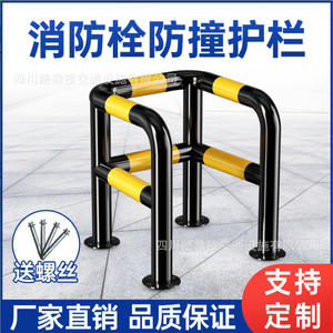 Barrera de Protección para Hidrantes Contra Incendios, Tubo de Acero en Forma de L, Tope para Automóviles, Valla de Aislamiento Tipo C, Valla de Columna de Carga Tipo Esquina - Product Image 2