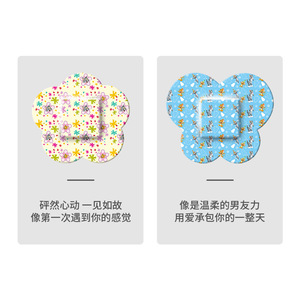 Haishi Hainuo Cartoon Band-Aid Disposable Waterproof Breathable For Children Injection Vaccination Wound Care 100 Pcs - Product Image 2