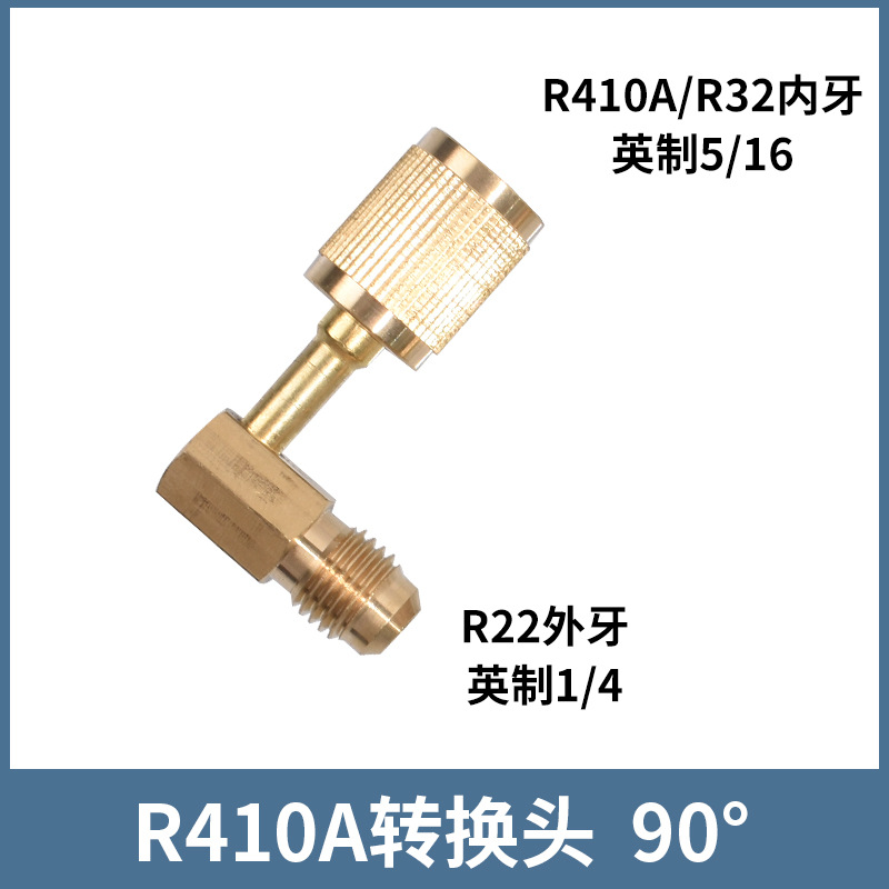 Integrado 90 °   adaptador