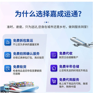 Yoshinari, Logística de Alimentos Congelados Canadienses, Transporte Aéreo Express en Cadena de Frío, Mariscos y Platos Preparados - Product Image 4