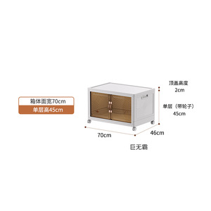 Armoire de rangement pliable grande capacité pour la maison, rectangulaire, épaissie, multi-niveaux, sur pied, organisateur de vêtements pour chambre à coucher - Product Image 4