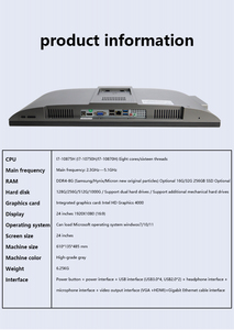 Oem 18.5 "21.5" 23.6 "27" Aio Computer Alles-In-Een Pc Monoblock I3 I5 I7 Alles In Één Desktopcomputer Alles-In-Één Pc - Product Image 6
