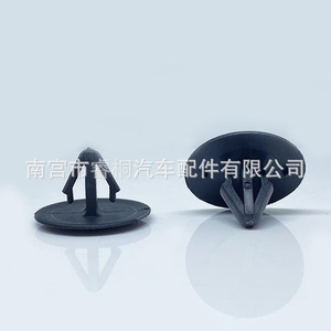 Shuangxuan <b>Car</b> Hood Insulation <b>Clip</b> 81126-37010 Plastic For Hyundai Kia Great Wall Engine Compartment - Product Image 4