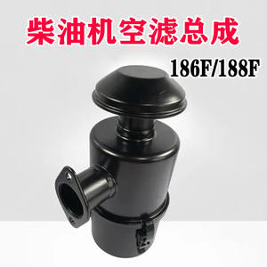 Mini-motoculteur diesel 186F/188F refroidi par air avec filtre à air et pièces de générateur - Product Image 3