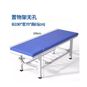 Massage <b>Bed</b> 190x70x65cm <b>Double</b> Bar No Hole For Clinic Therapy Use - Product Image 4