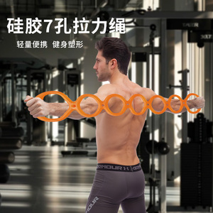 Bande de résistance Lx à 7 trous 610X125mm en TPR, équipement de fitness pour le yoga et l'exercice - Product Image 4