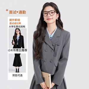 Women's Formal Suit Set Solid Color Polyester Autumn Casual Wear For University Students Interview Speech Defense - Product Image 1