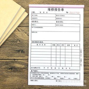 Formulario de Reporte de Reparaciones, Papel Autocopiativo A4, 2-3 Copias, Libreta de Registro de Servicio de Reparaciones - Product Image 3