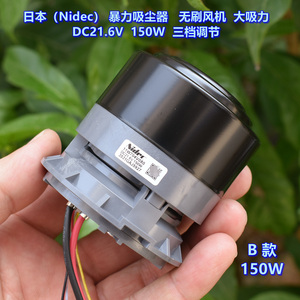มอเตอร์เครื่องดูดฝุ่นไนเด็ค DC24V 350W แบบไร้แปรงถ่าน กำลังดูดสูง - Product Image 5