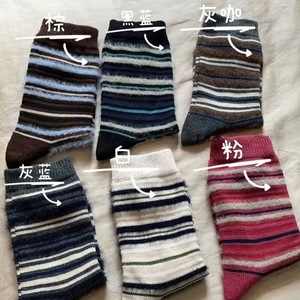 Calcetines hasta media pantorrilla para mujer, calcetín térmico cálido de algodón a rayas para jóvenes de 18 a 40 años, marrón, negro, azul, gris, café, gris, azul - Product Image 3