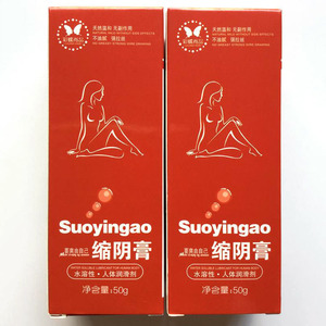 OEM di Serraggio Vaginale <span class=keywords><strong>Lubrificante</strong></span> <span class=keywords><strong>Gel</strong></span> Con La Figa Contrazione Cura - Product Image 2