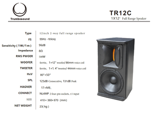 Haut-parleur passif TR12C 12 pouces 500W RMS 2 voies pleine gamme <span class=keywords><strong>80</strong></span> ° X50 °   Convient pour les applications de couverture principale, de remplissage et de surveillance latérale. - Product Image 5
