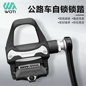 Pedal Autoblocante Yueli de Aleación de Aluminio y Nylon con Rodamiento Sellado Antideslizante para Bicicleta de Carretera, Compatible con Sistema SPD - Product Image 3