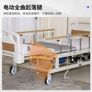 Lit médicalisé Guanlan réglable avec ouverture pour toilette, pour personnes âgées et patients paralysés, tailles simple et double - Product Image 3