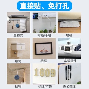 Nano Double-Sided Adhesive Tape 1mm 2mm High Viscosity Transparent Residue-Free Office Home Automotive Use - Product Image 4