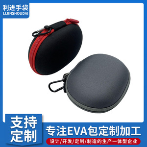 Étui ovale pour écouteurs, absorbant les chocs, avec fermeture éclair, pour écouteurs, électronique numérique, housse de protection en EVA, conception portable - Product Image 3