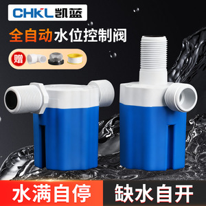 Vanne de régulation automatique du niveau d'eau, type flotteur, hydraulique, pour alimentation en eau et vanne d'arrêt - Product Image 2