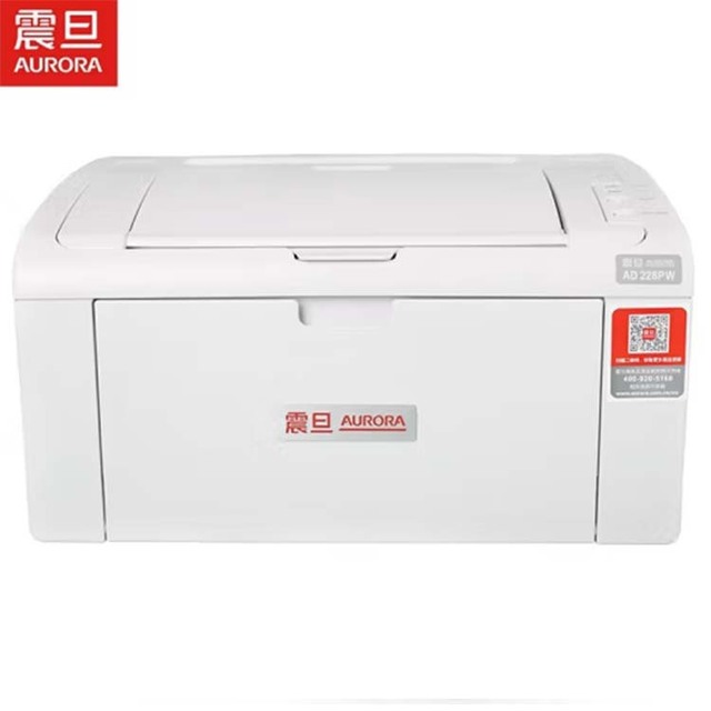 Aurora Ad 228pw Laser Printer Monochrome Single Function Usb Interface Office Home Use