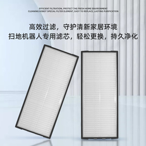 Filtro Hepa para barredora G10 T7S S7, pieza de repuesto de alta eficiencia para uso doméstico - Product Image 1