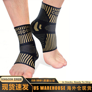 Tobillera de Fibra de Cobre Transpirable con Soporte de Compresión para Fútbol, Unisex, Adulto, Negro y Dorado - Product Image 2