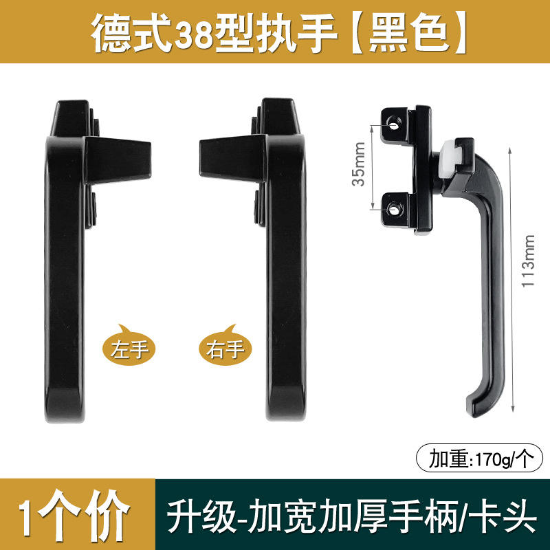 มือซ้าย