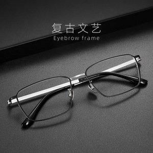 Lunettes de vue Danyang à monture carrée en titane pur ultralégères M8013, unisexe, montures optiques professionnelles, taille moyenne, verres en plastique - Product Image 2