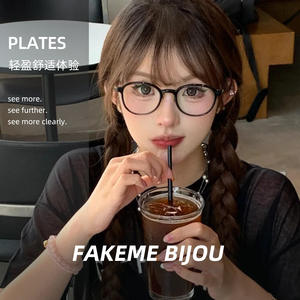 Monturas de Gafas Redondas de Acetato Estilo Fakeme BC2065, Montura Completa Unisex, Lentes Planas de Moda, Origen Danyang - Product Image 5