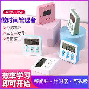 Minuteur de cuisine magnétique avec écran LCD, compte à rebours de 60 minutes, design carré, pour la pâtisserie et les études - Product Image 5