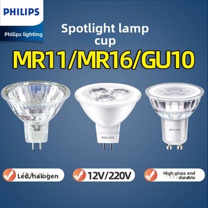 Support de lampe pour projecteur de jardin en verre, base GU10, support d'<span class=keywords><strong>ampoule</strong></span> MR11/MR16, 12V-220V <span class=keywords><strong>LED</strong></span> - Product Image 2