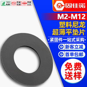 MM3/M4/M5/M6 - Product Image 1
