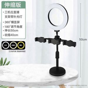 Anneau lumineux LED professionnel pour selfie avec support pour téléphone, idéal pour la photographie et le streaming vidéo en direct - Product Image 6