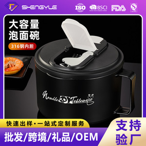 Noodle Tableware 304 Stainless Steel Noodle Bowl Large Capacity <b>Insulated</b> With Handle For Students And Office Workers - Product Image 5