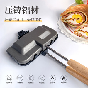 Poêle à sandwich double face pliable, gril, poêle à frire pour pain, machine à petit-déjeuner, appareil à crêpes, outils de cuisine - Product Image 5