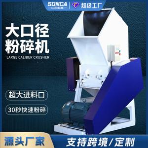 เครื่องบดพลาสติกอเนกประสงค์ขนาดใหญ่ YSLANDSCAPE สำหรับบดขวดน้ำและขยะพลาสติก ให้เป็นผงละเอียด แข็งแรง ทนทาน - Product Image 3