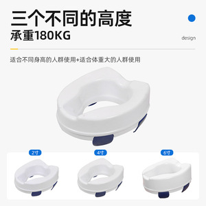 Rehausseur de toilettes en plastique blanc de 2, 4 et 6 pouces, équipement de sécurité pour salle de bain pour personnes âgées et femmes enceintes - Product Image 2